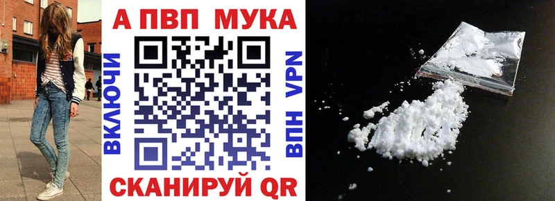 Alpha PVP крисы CK  продажа наркотиков  OMG tor  Лесозаводск 