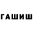 Амфетамин 98% Schwarzer Kater