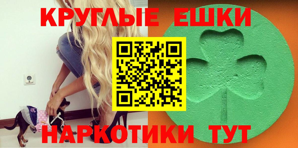 маркетплейс наркотические препараты  Ecstasy Cube  Вход с VPN  Лесозаводск  Ecstasy Philipp Plein  Экстази 