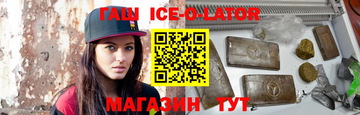 Купить наркотики  Меф МЯУ МЯУ   А ПВП СОЛЬ кристаллы  Вход с VPN  ГАШИШ  Марихуана  Лесозаводск  Кокаин 