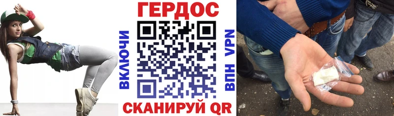 наркота  Лесозаводск  ГЕРОИН белый 