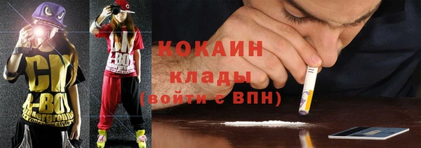 скорость Абинск