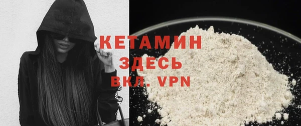 мяу мяу кристалл Абаза