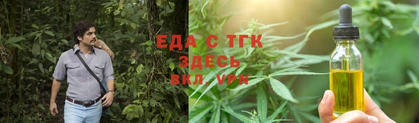 кокаин перу Абдулино