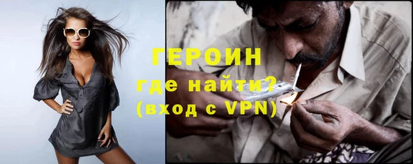кокаин перу Абдулино