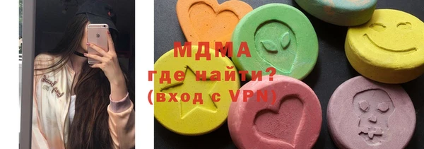 кокаин перу Абдулино