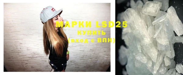 мяу мяу кристалл Абаза