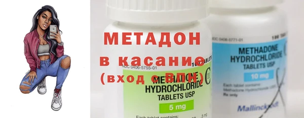 мяу мяу кристалл Абаза