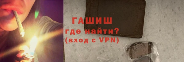 мяу мяу кристалл Абаза