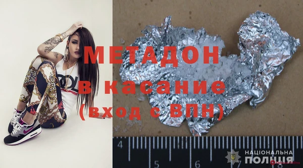 кокаин перу Абдулино