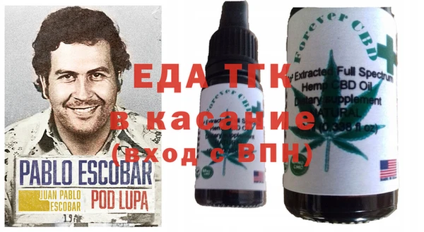 мяу мяу кристалл Абаза
