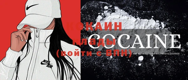 мяу мяу кристалл Абаза