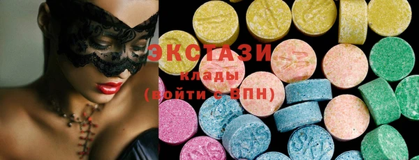 скорость Абинск
