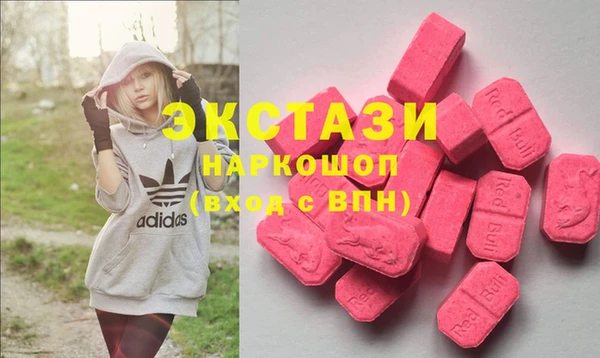 мяу мяу кристалл Абаза