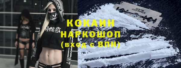 скорость Абинск