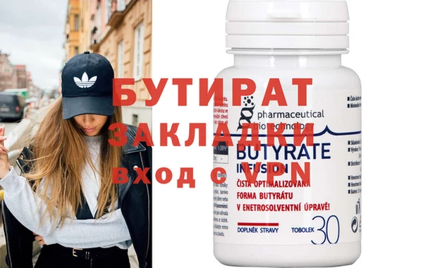 МДПВ Протвино