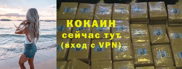 мяу мяу кристалл Абаза