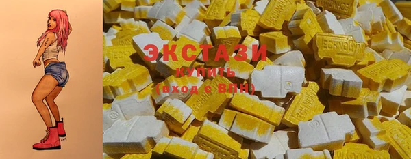 мяу мяу кристалл Абаза