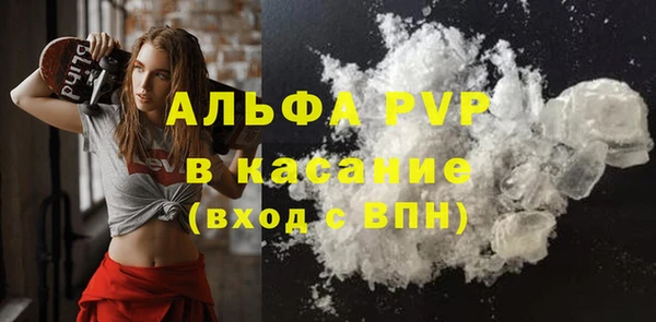скорость Абинск