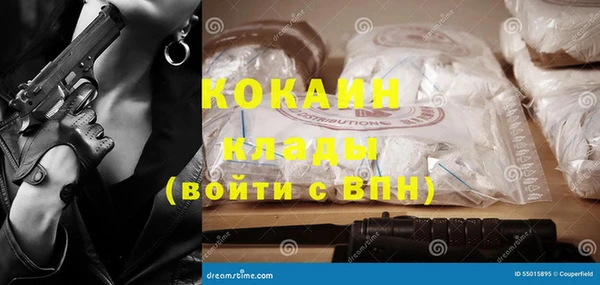кокаин перу Абдулино