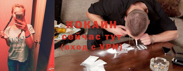 кокаин перу Абдулино