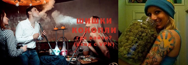 мяу мяу кристалл Абаза