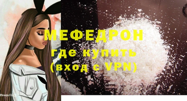 кокаин перу Абдулино