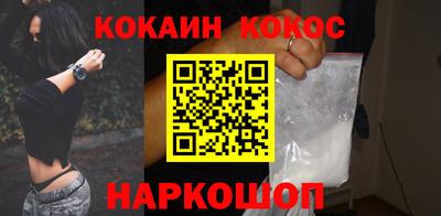мефедрон Кинель