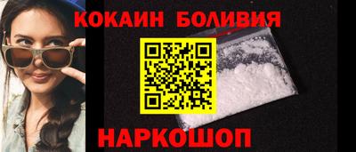 кокс Кингисепп