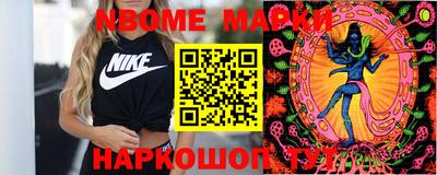 мефедрон Кинель