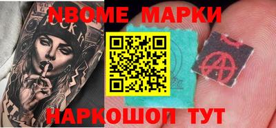 мефедрон Кинель