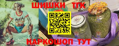 мефедрон Кинель