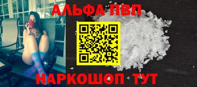 мефедрон Кинель