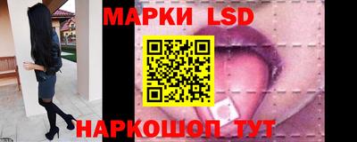 мефедрон Кинель