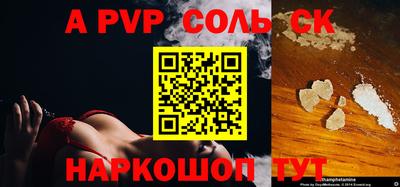 кокс Кингисепп
