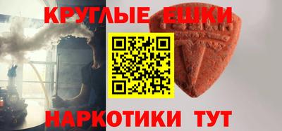 ешки Кимры