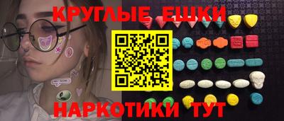 мефедрон Кинель