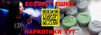 ешки Кимры