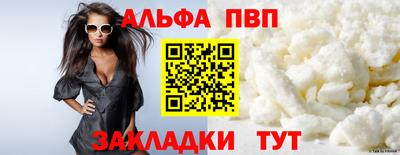 мефедрон Кинель