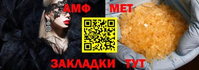 мефедрон Кинель