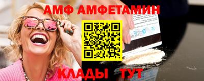 мефедрон Кинель