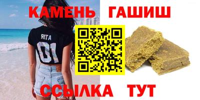 мефедрон Кинель