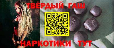 мефедрон Кинель