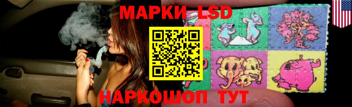 Лесозаводск  ЛСД экстази ecstasy  hydra   Вход с VPN  Лсд 25 экстази ecstasy 