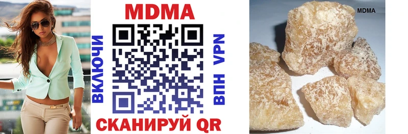 hydra как войти  Лесозаводск  MDMA Molly 