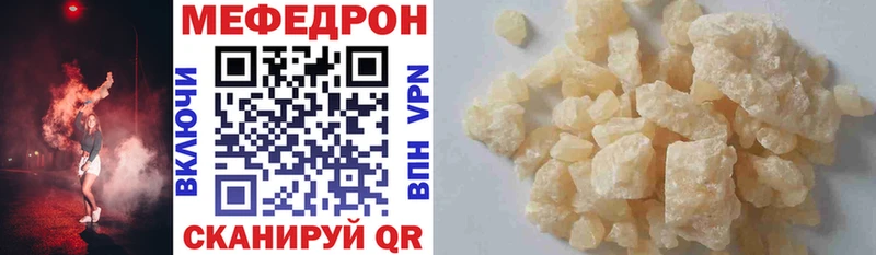 Меф мука  Лесозаводск 