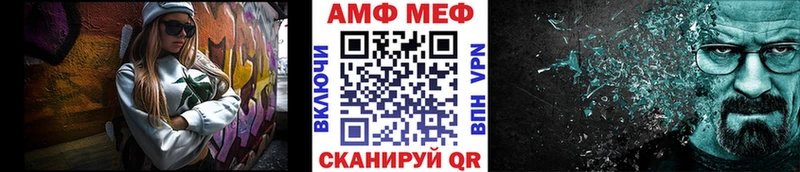 МЕТАМФЕТАМИН Methamphetamine  где купить   Лесозаводск 