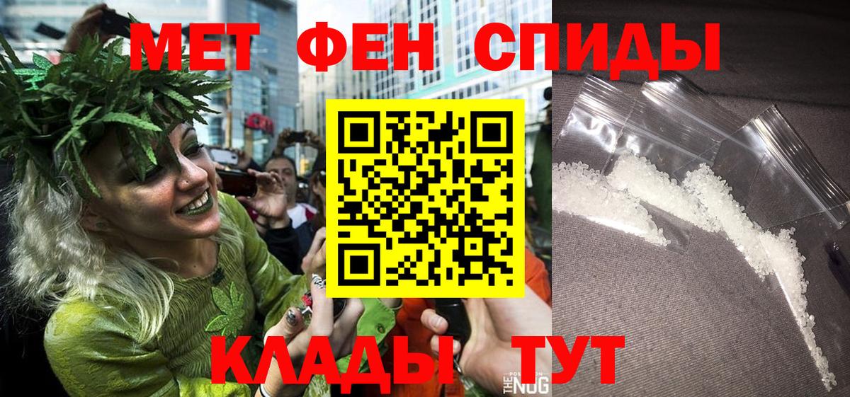 Первитин витя Лесозаводск