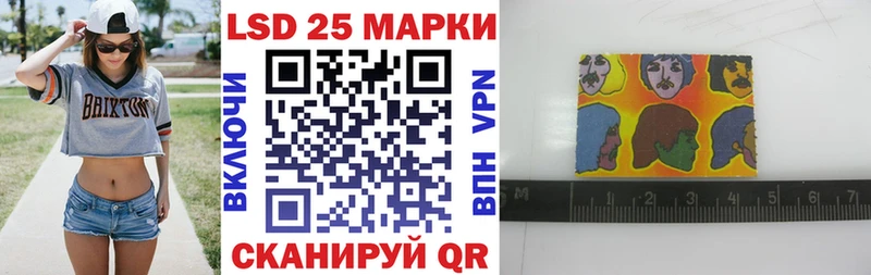 где найти   Лесозаводск  Марки NBOMe 1500мкг 