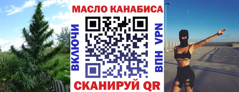 купить наркотики сайты  Лесозаводск  ТГК Wax 